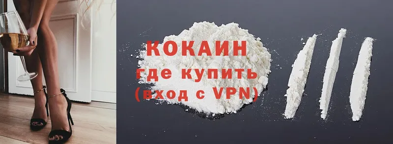 гидра ССЫЛКА  закладка  Лысково  COCAIN FishScale 