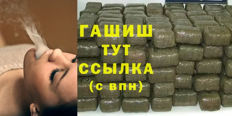 blacksprut ссылка  Лысково  ГАШ hashish 