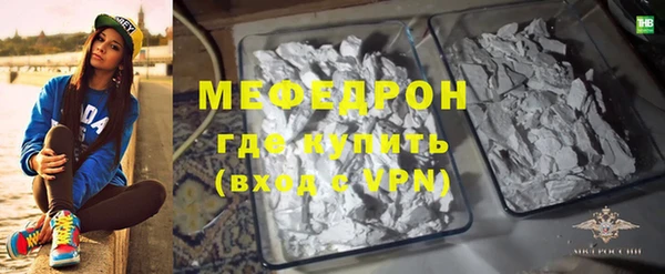 меф VHQ Богданович