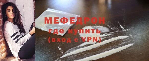 меф VHQ Богданович